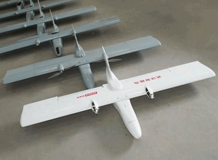 UAV manufacturer