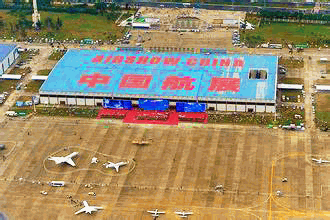 Professional fairs/Confrence/China airshow